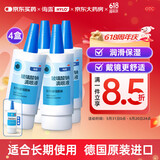 海露玻璃酸钠滴眼液 缓解眼疲劳干眼症眼痒眼药水 人工泪液不含防腐剂隐形眼镜直接滴10ml*4盒原研进口