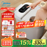 美的（Midea）泡脚桶杀菌足浴盆加热自动按摩洗脚盆理疗熏蒸暖泡喷淋生日礼物送男女友长辈 ZL310温泉桶