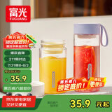 富光夏季女运动水杯儿童便携杯男生夏天杯子乐然随手杯 紫色 550ml