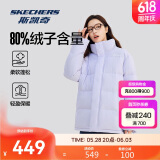 斯凯奇秋冬季男女立领保暖防风百搭舒适短款羽绒服