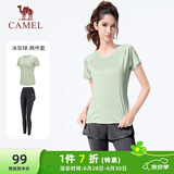 骆驼（CAMEL）弹力健身服女瑜伽运动训练两件套装 Y8S1QL8628-1 冰灰绿/灰 M