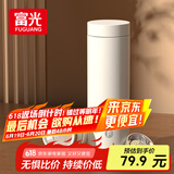 富光保温杯316不锈钢男士办公茶水分离泡茶杯保冷水杯子生日礼物