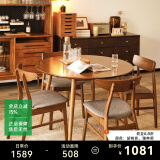 DOJUS圆餐桌实木餐桌小户型饭桌圆桌餐桌椅组合北欧中古洽谈桌餐厅家具 1.2米实木圆餐桌【胡桃色】