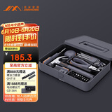 吉米家居家用多功能维修工具箱 多功能刀杆羊角锤卷尺五金工具套装 X1-A