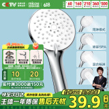 四季沐歌（MICOE）增压淋浴花洒喷头 淋浴头莲蓬头加压花洒单头多功能洗澡手持花洒