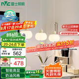 雷士（NVC）奶油风法式浪漫灯罩餐厅灯智能高显3头24瓦吊灯WHDD24F/G-15A 