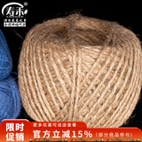 寿禾 麻绳装饰手工DIY家庭园艺猫窝猫爬架绳子 麻绳粗2mm长50米