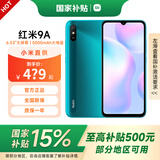 小米 红米9A 国家补贴 智能新机 老人手机 老年机 4G+64G湖光绿 全网通