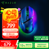 雷蛇（Razer）巴塞利斯蛇V3专业版无线鼠标  人体工学设计 RGB幻彩灯效鼠标 吃鸡/LOL/CS GO游戏 黑色