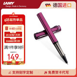 凌美（LAMY）签字笔宝珠笔 圆珠笔 生日节日礼物学生成人练字文具 德国进口 恒星系列 紫红色 黑色笔芯0.7mm