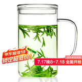 雅集豪饮杯玻璃杯办公室 耐热大容量水杯 男士带盖泡茶杯子850ml