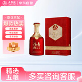 五粮液股份 福喜迎门 百福 浓香型白酒 52度 500ml  单瓶装 送礼宴饮