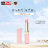 肌肤之钥（Cle de Peau）CPB莹采丰润唇膏樱花小粉管自然色2.8g改善唇纹生日礼物送女友