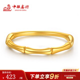 中银鑫行中银鑫行黄金戒指足金999竹节戒指节节高升黄金戒子女尾戒送女友 竹节戒指约0.5g（多退少补） 15号