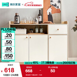 林氏家居餐边柜北欧现代简约客厅茶水柜家用多功能收纳储物碗柜实木脚 落地款|T3餐边柜1.18米
