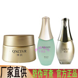 绮玑芭仙水寡肽烟酰胺酵母精华水大白水玑活乳绮玑水乳小金瓶 绮玑祛斑霜30g+芭仙水120ml+乳