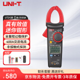 优利德（UNI-T）UT213B 数字交流钳形表万用表家用真有效值非接触式多功能带测温