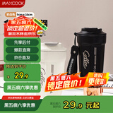 美厨（maxcook）保温杯咖啡杯马克杯304不锈钢水杯户外便携保冷杯子带盖450ml白色