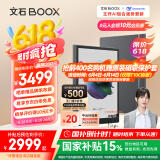 BOOX文石T10C 10.3英寸轻薄彩色墨水屏平板电子书阅读器 大屏电纸书电子纸电子书 平板电脑办公本