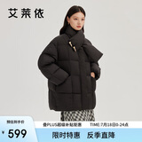 艾莱依羽绒服女款时尚围巾牛角扣中长款防风保暖冬季外套 炭黑 S