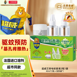 超威电热蚊香液基孔肯雅热灭蚊器非无香驱蚊液防蚊液补充液2瓶1加热器