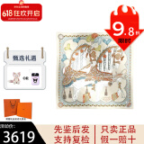 爱马仕（HERMES）24年新款 马鞍图案印花新款桑蚕丝丝巾礼盒 送女友同价618 多色 H004090S v02