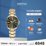 雪铁纳（Certina）瑞士手表动能系列海龟陶瓷圈贝母盘机械女表毕业礼物