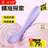 杰士邦 震动棒舔蒂专用情趣成人用品女人专用 电动伸缩按摩私处 沁糖专用潮喷振动自卫入体炮机打桩机