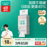 全棉时代【丁禹兮推荐】洗脸巾 80抽/提*1加厚抽取悬挂两用一次性20*20cm