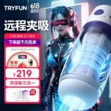 网易严选春风飞机杯全自动可加热吮吸吞吐圣杯精灵电动解压男性安慰器千面