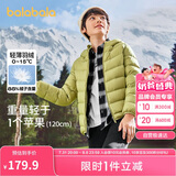 巴拉巴拉童装儿童羽绒服男女童轻薄秋冬季中大童短款外套