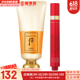 后（WHOO） 洗面奶180ml泡沫洁面乳女男氨基酸洁颜膏深层清洁去角质去痘黑头 拱辰享洗面奶+眼霜15ml 195ml