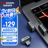 海康威视（HIKVISION）128GB Type-C手机U盘迷你小巧F450 读速450MB/s 车载娱乐高速C口U盘 苹果电脑平板通用优盘大容量