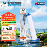 道尔顿（Doulton）净水器滤芯KDF复合滤芯  道尔顿DCP203 DIP203 DIP301等净水器专用滤芯  有效滤除重金属