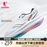 乔丹QIAODAN强风SE运动鞋男鞋马拉松竞速训练鞋减震跑鞋