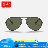 雷朋（RayBan）经典飞行员系列太阳镜开车骑行墨镜男女款户外防晒眼镜0RB3025 002/58黑色镜框偏光镜片 尺寸58