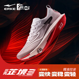 鸿星尔克（ERKE）尔克芷境3.0马拉松跑鞋PB竞速全掌碳板跑步鞋缓震竞速跑鞋 红莲色-钢灰色/尔克白 【男】 43