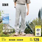 森马（Semir）休闲裤男凉感吸湿速干伞兵裤25夏宽松工装裤运动裤子109325127109