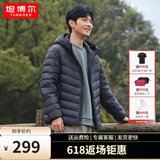 坦博尔羽绒服男轻薄秋冬外套男士羽绒服连帽短款秋冬外套TF246209 夜影蓝 2XL (185)