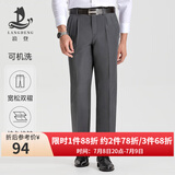 浪登秋季商务西裤男中年双褶西服裤子宽松直筒正装裤男士西装裤 中灰色 31 (2.39尺)79.5cm
