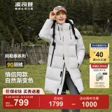 波司登（BOSIDENG）【反季】冬季探索阿勒泰羽绒服男女同款情侣中长款连帽新国标外套 【卡码拍大】云朵白8211 XL 175/96A 体重约140-160斤