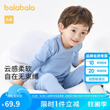 巴拉巴拉男童秋衣秋裤儿童内衣套装小童睡衣中大童打底棉毛衫208924169102