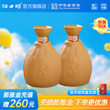 江口醇老酒坛 浓香型白酒 口粮酒 优级光瓶酒 自饮送礼 52度 500mL 2瓶 两瓶装