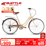 邦德·富士达（BATTLE）城市自行车24英寸禧玛诺7变速男女式成人学生通勤车 奶咖色
