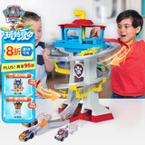汪汪队立大功（PAW PATROL）全套正版玩具狗狗巡逻车男女生日礼物拯救冒险湾轨道+6辆合金小车