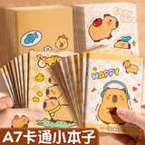 米砾卡通小本子便携随身小号ins迷你便签本笔记本子高颜值奖励用学生幼儿园奖品记事本开学必备用品