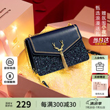 欧时纳（JUST STAR）包包女包2025新款轻奢侈小方包高级感单肩斜挎包女士包生日礼物女