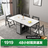 兰尼森 北欧简约小户型可折叠餐桌椅组合 现代家用多功能可伸缩吃饭桌子 【岩板】1.5米折叠餐桌+折叠椅*4