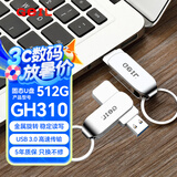 GEIL金邦 512GB USB3.0 U盘 读速100MB/s 金属旋转 高速读写 商务办公学习耐用优盘 GH310系列