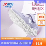 特步（XTEP）儿童童鞋女童小童时尚潮流休闲跑鞋 雪青紫/帆白 33码
